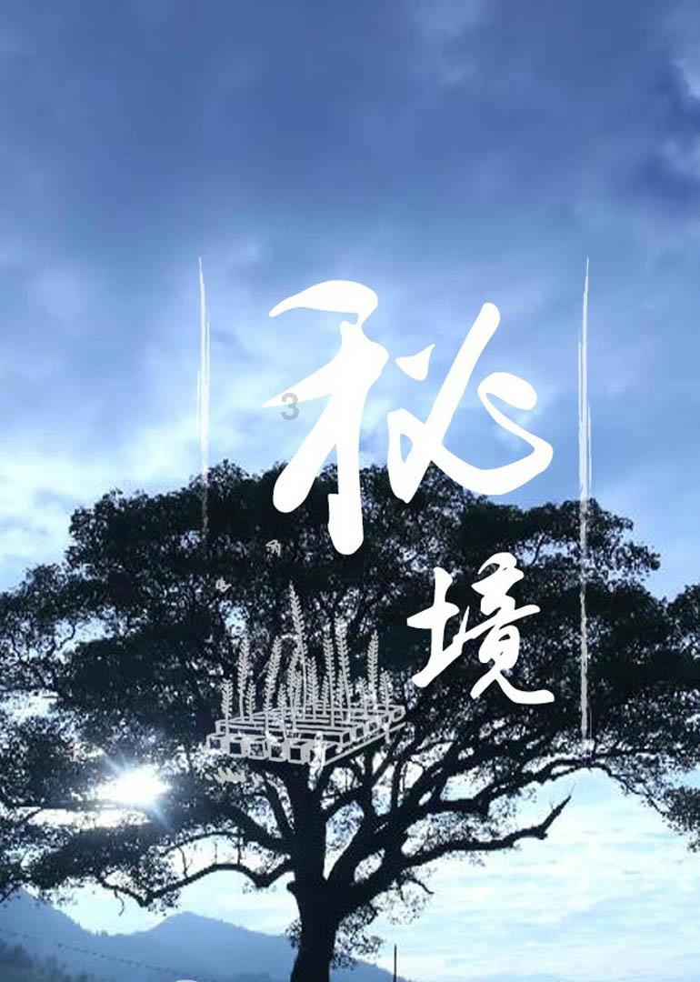 行尸走肉3