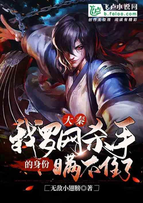 《倾城》-知识问答网页专家解答